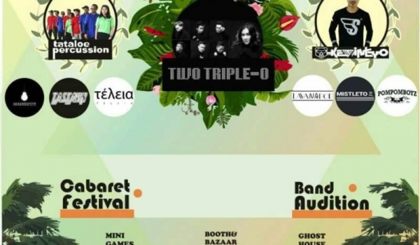  Bangkit dan Bertahan 8 (BDB8) / 18 Peb 2018 -  18 Mar 2018