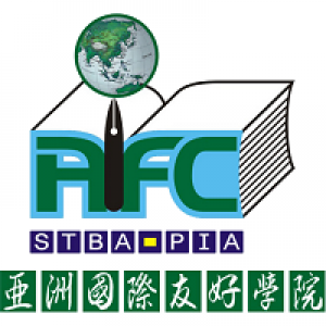 STBA Persahabatan Internasional Asia Medan