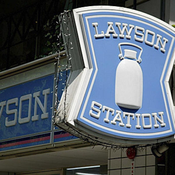 Lawson Anggrek Cakra